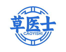 草医士 商标图样