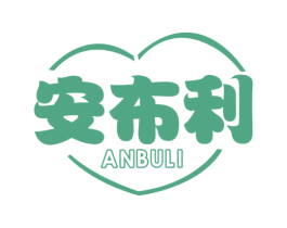 安布利 商标图样