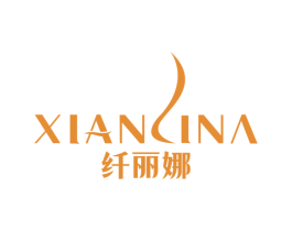 纤丽娜 商标图样