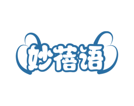 妙蓓语 商标图样