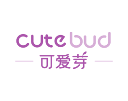 CUTE BUD 可爱芽 商标图样