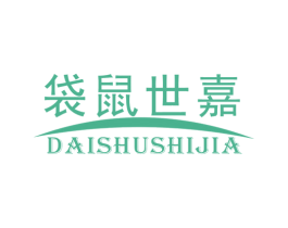 袋鼠世嘉 商标图样