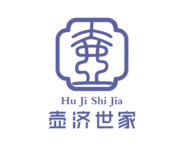 壶济世家 商标图样