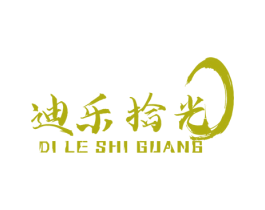 迪乐拾光 商标图样
