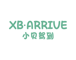 小贝驾到 XB·ARRIVE 商标图样