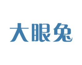 大眼兔 商标图样
