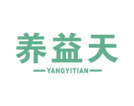 养益天 商标图样