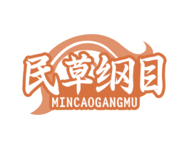 民草纲目 商标图样
