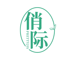 俏际 PRETTYJIS 商标图样