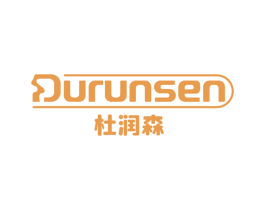 杜润森 商标图样