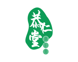 恭仁堂 商标图样