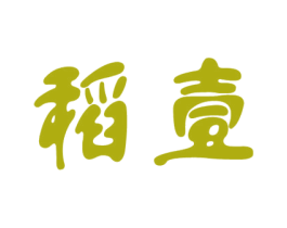 稻壹 商标图样
