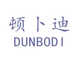 顿卜迪 商标图样