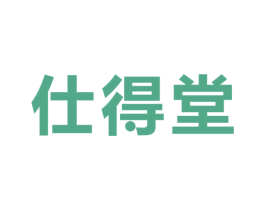 仕得堂 商标图样