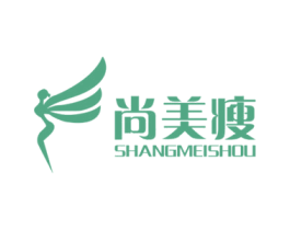 尚美瘦 商标图样