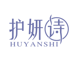 护妍诗 商标图样