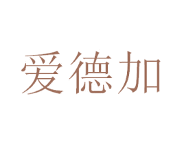 爱德加 商标图样