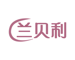 兰贝利 商标图样