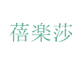 蓓乐莎 商标图样