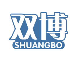 双博 商标图样