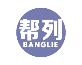 帮列 商标图样