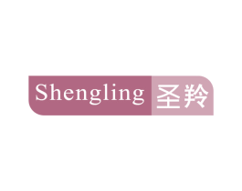 圣羚 商标图样