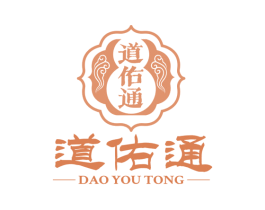 道佑通 商标图样