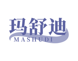玛舒迪 商标图样