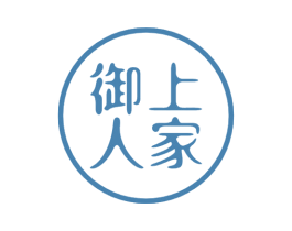 御上人家 商标图样