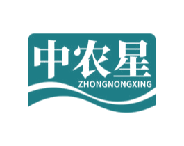 中农星 商标图样
