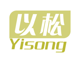 以松 商标图样