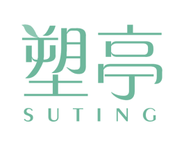 塑亭 商标图样