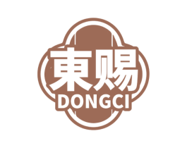 东赐 商标图样