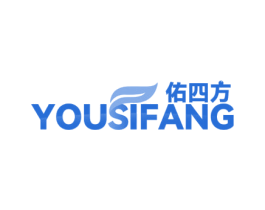 佑四方 商标图样