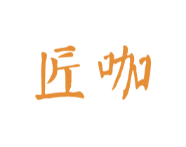 匠咖 商标图样
