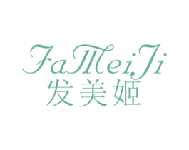 发美姬 商标图样