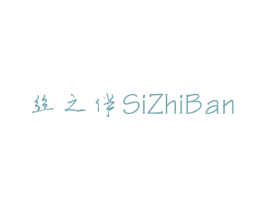 丝之伴 商标图样