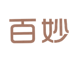 百妙 商标图样