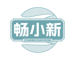 畅小新 商标图样