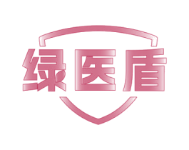 绿医盾 商标图样