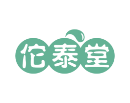 佗泰堂 商标图样