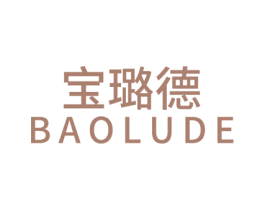 宝璐德 商标图样