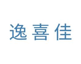 逸喜佳 商标图样