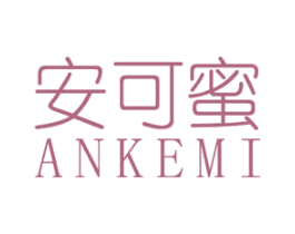 安可蜜 商标图样