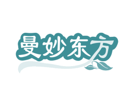 曼妙东方 商标图样