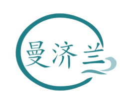 曼济兰 商标图样