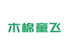 木棉童飞 商标图样