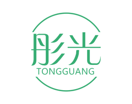 彤光 商标图样