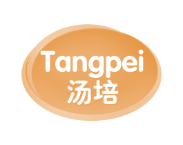 汤培 商标图样