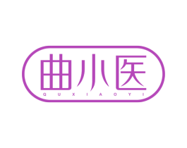 曲小医 商标图样